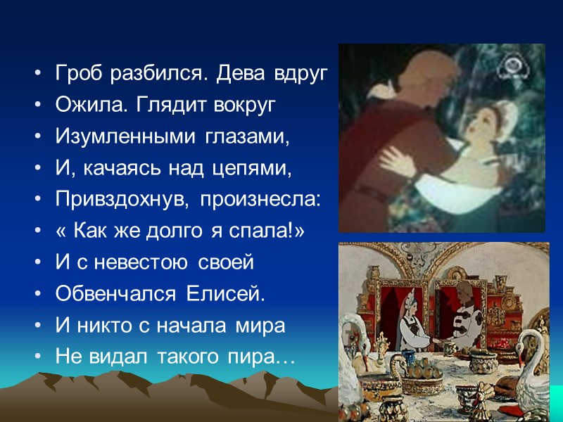 Отгадайте загадку. Без рук, без ног, По полю рыщет, Поет да свищет, Деревья ломает,