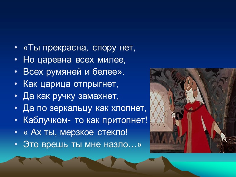 А бывают сильные и грозные — ураганы, тайфуны и смерчи.    