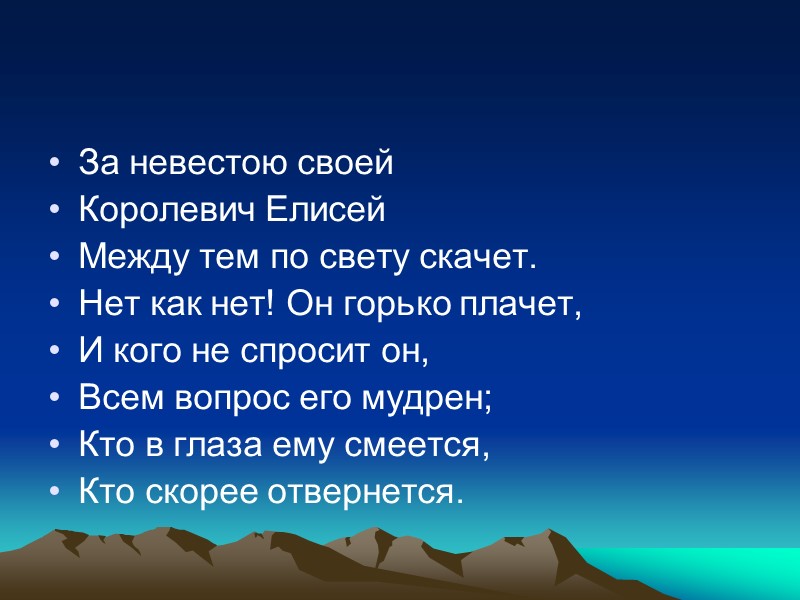 Как можно получить ветер?