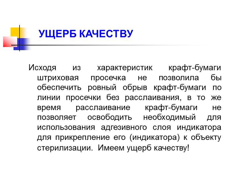 Определение суда о назначении патентоведческой экспертизы Каждое пятое определение суда о назначении патентоведческой экспертизы