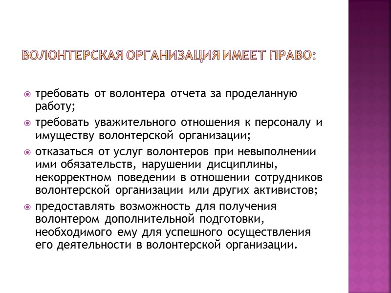 6. Работа с конфликтными ситуациями:  для недопущения возникновения конфликтных ситуаций проводится предварительный анализ