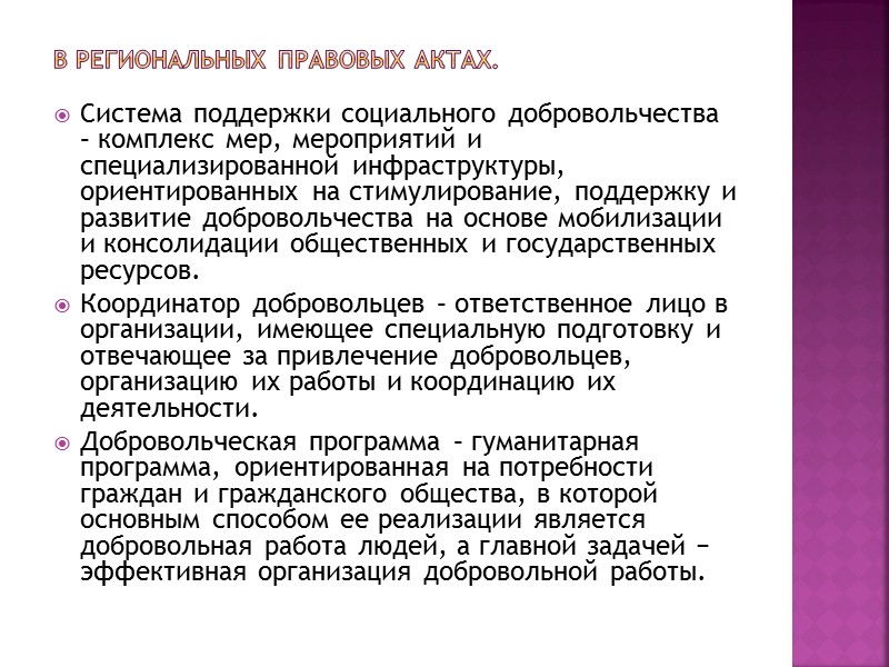 Проект включает следующие стадии:  выявление актуальных проблем и формулирование названия проекта;  формулирование