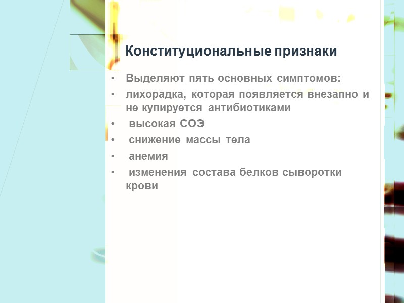 Миксомы левого предсердия (аутопсия).  А - гигантская ворсинчатая миксома ЛП, выпячивающаяся в митральное