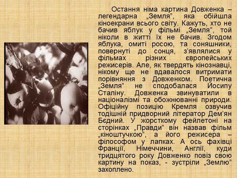 Двадцять другого червня почалася Велика Вітчизняна... В окупованому німцями Києві замерз батько Олександра Петровича.