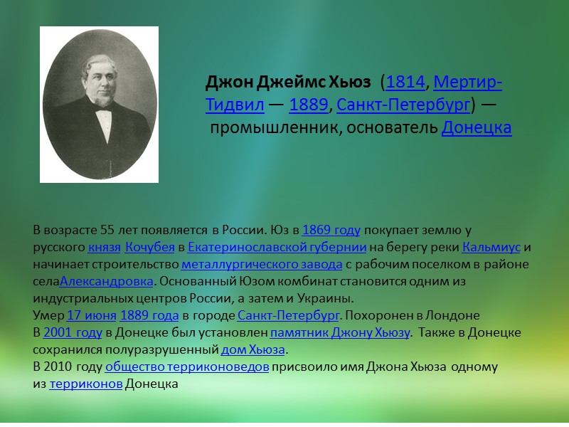 Петр Николаевич Горлов родился 11 мая 1839 года. Отец его исполнял должность губернатора Сибири.