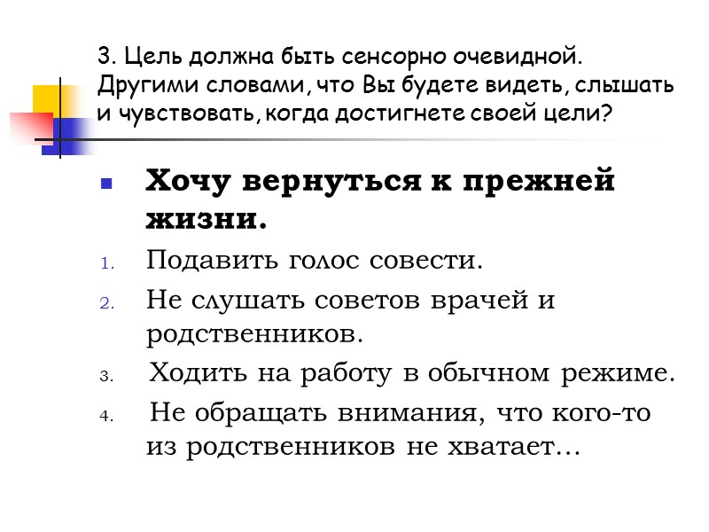 Ответственность делится на  две категории   внутреннюю и внешнюю.