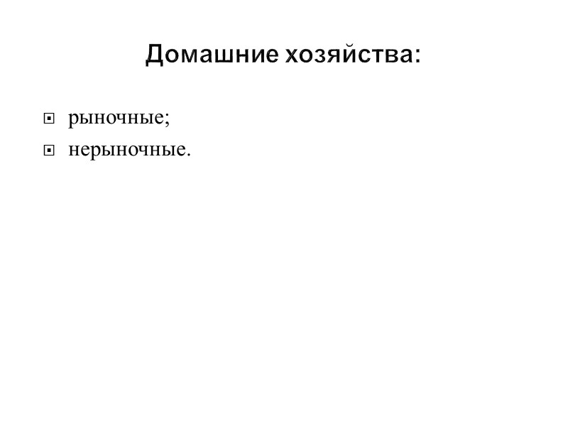 Потребительский кооператив - добровольное объединение граждан и юридических лиц на основе членства с целью