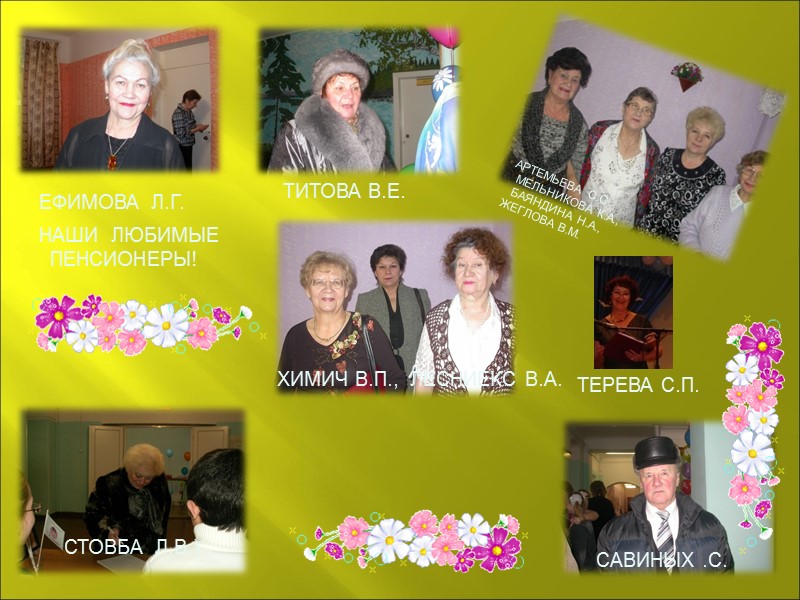 Сон – песня «Волшебный   мир  искусства» Поет Дятчина  Алеся. Танцуют