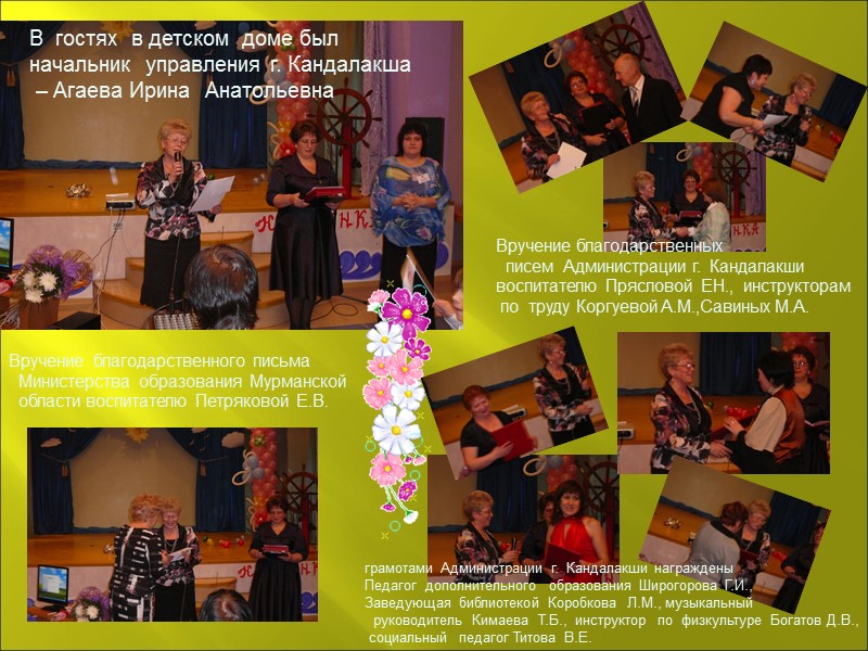 Помощнику  капитана  необходимо в  школу Танец  «Школьницы»:  Гоппуева В,