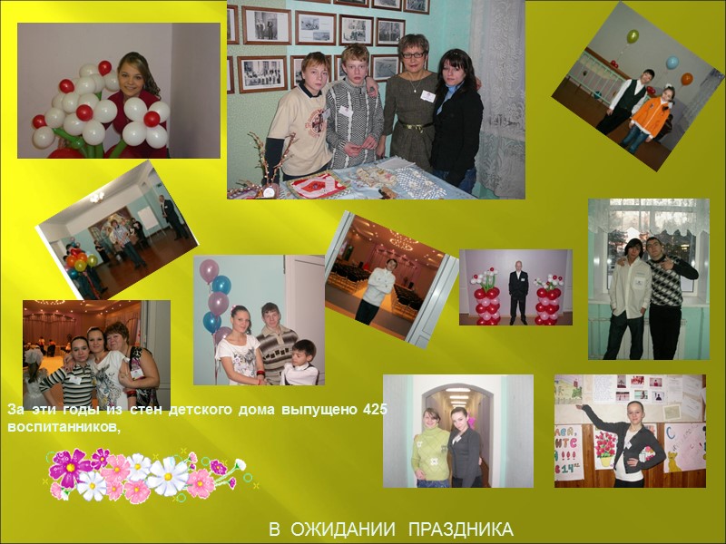 Сценарий – Широгорова Г.И., Кимаева Т.Б., Брайцева Е.Ю. Хореография и  постановка - Широгорова