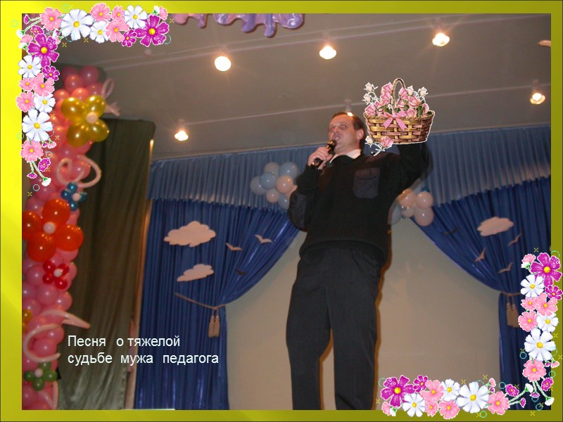 Песня «Алые  паруса» Исполняют Переломова  Юлия,  Нечипорук  Александра,  капитан