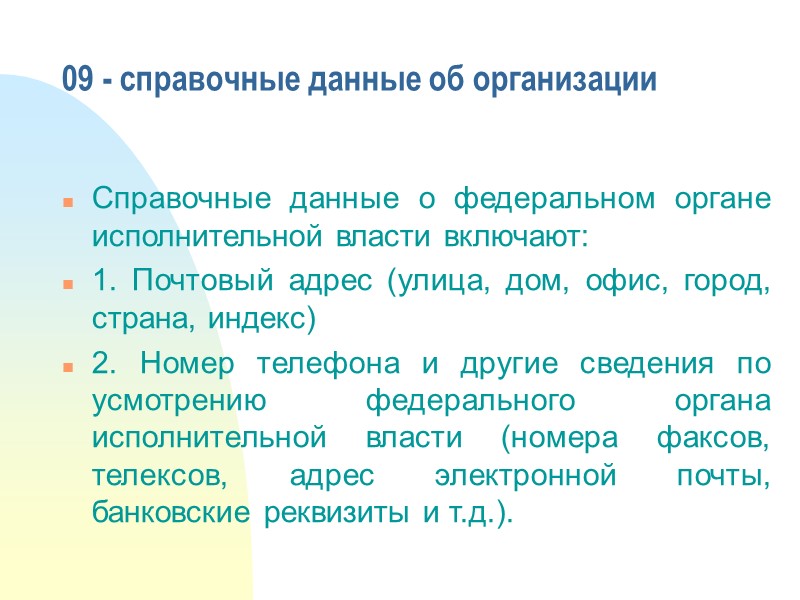Гербовые бланки: Бланки строгой отчетности Изготавливаются только типографским способом