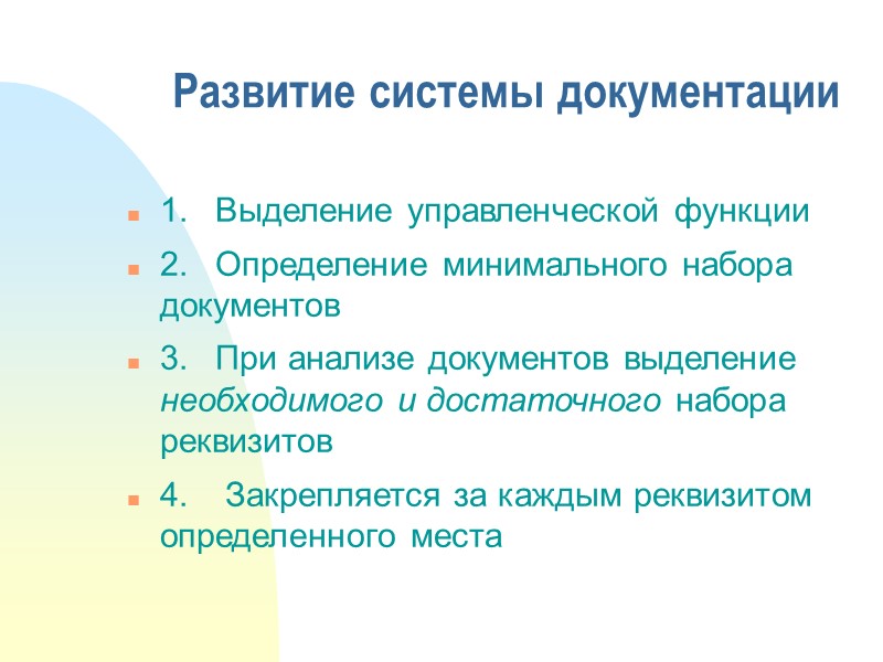 по ограниченности доступа: секретные несекретные