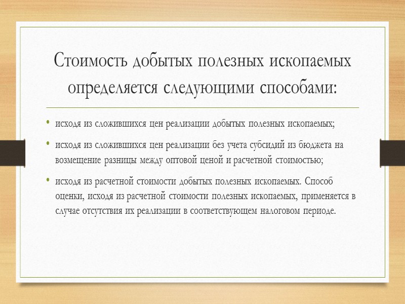 www.nalog.ru www.wikipedia.org www.consultant.ru
