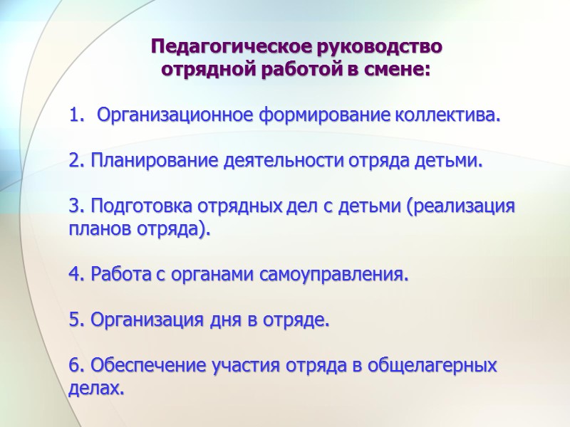 II. Физическое развитие   1. Обучение разным видам двигательной деятельности (танцы, аэробика, гимнастика