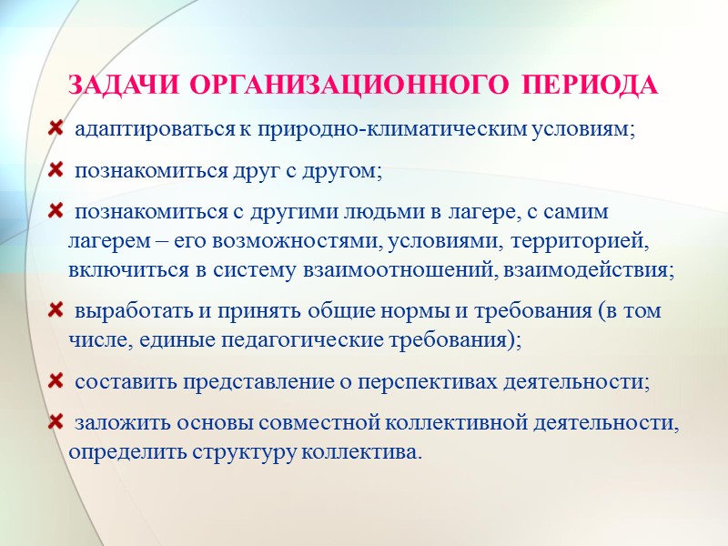 Электронно-образовательные ресурсы   www.dol–orbita.ru – сайт оздоровительного лагеря «Орбита»    www.vozhatyi.ru