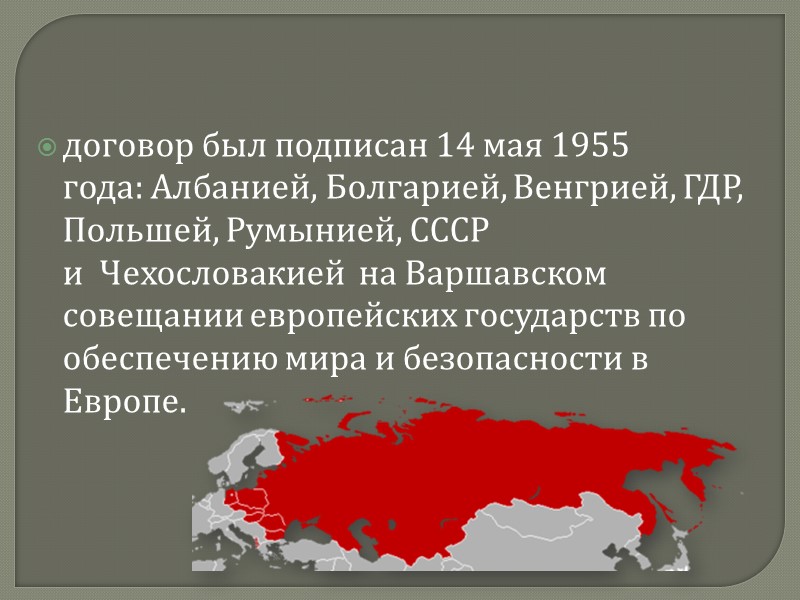 Потери Советской Армии, по официальным данным, составили 669 человек убитыми, 51 пропавшими без вести,