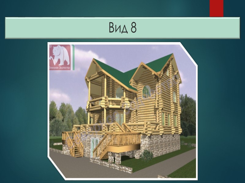 Внешний вид по проекту