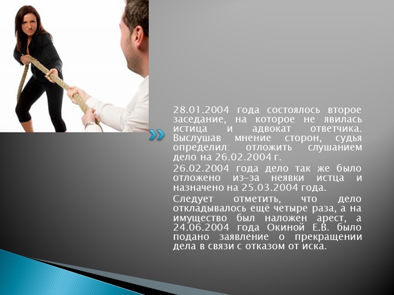 Заключение брачного договора не является ни обязанностью, ни условием, а лишь правом, которое может