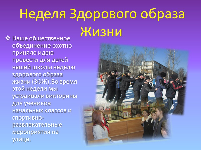 В презентации использованы тексты и фотографии автора, кроме слайда №5  http://images.yandex.ru/yandsearch?text