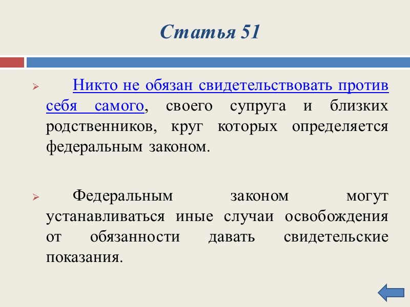 ФЗ РФ от 21 декабря 1994 года N 68-ФЗ  