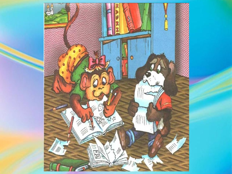 Если ты газ зажигать не умеешь, Не подходи, иль потом пожалеешь...  Очень опасно