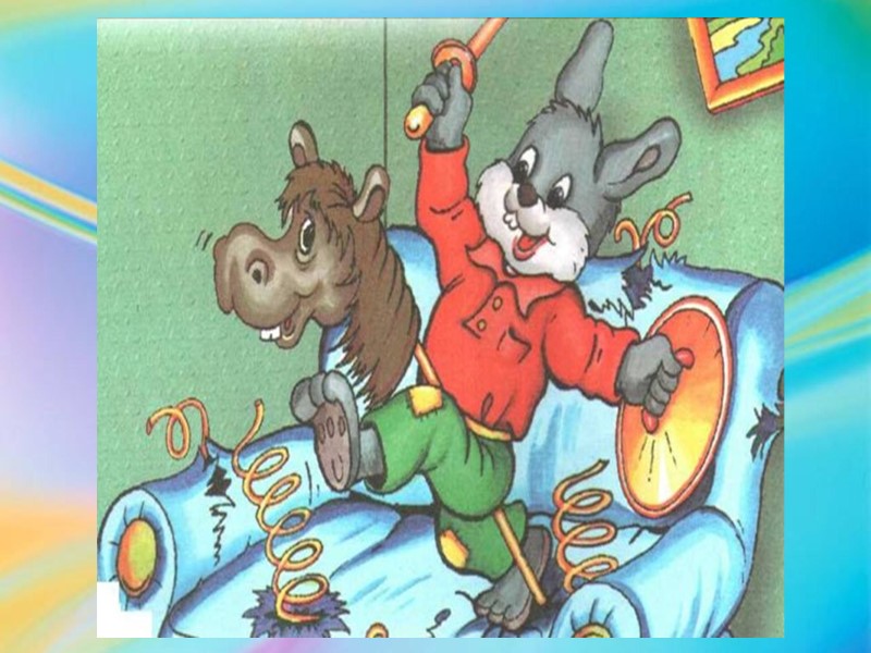 В уши, нос нельзя совать Мелкие предметы. Могут там они застрять - Помните про