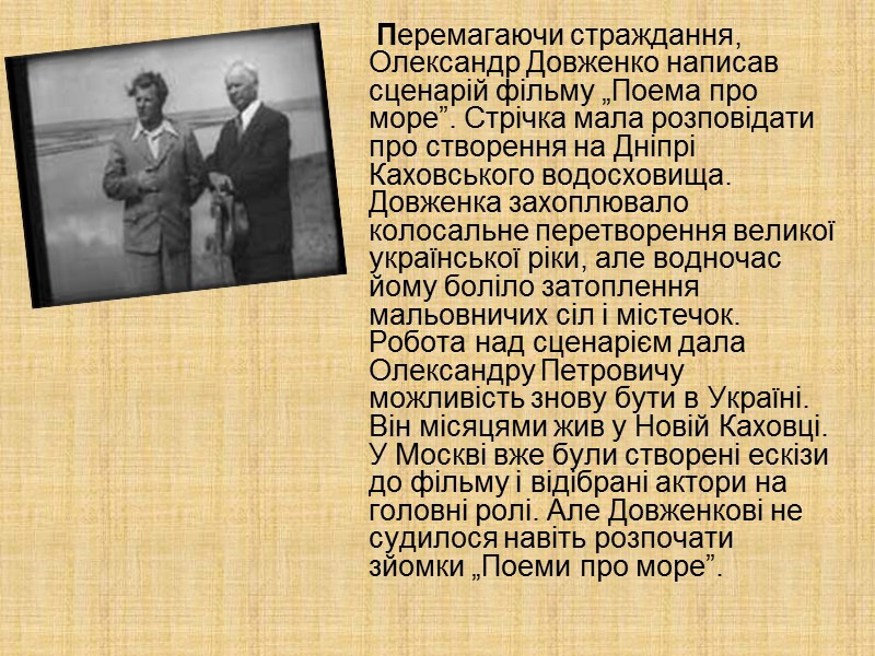 Варвара – грала в аматорському театрі, і Лесь Курбас пророкував їй блискуче акторське майбутнє.