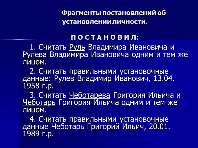 2. Потерпевшая показала, что телефон находился в ее куртке, которую она оставила в ветблоке,