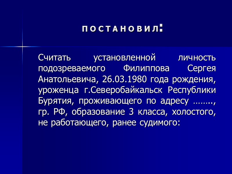 4. Свидетель У. показал, что в день совершения кражи он помог потерпевшей разобраться с