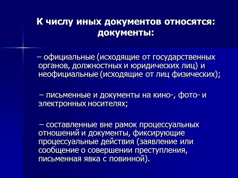 П О С Т А Н О В И Л:    