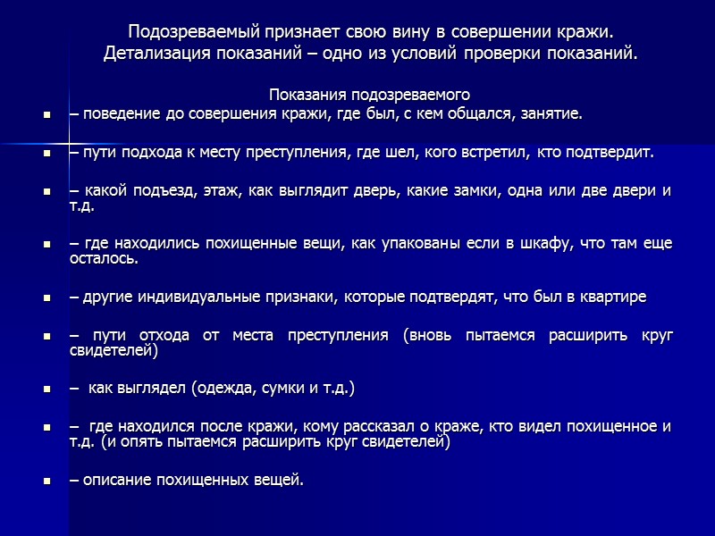 К числу иных документов относятся: документы:    – официальные (исходящие от государственных