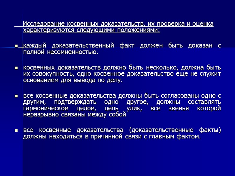 Ситуация 1 А. предъявлено обвинение в совершении хищения сотового телефона, принадлежащего гр. Л. из