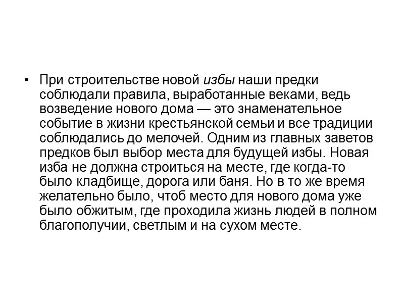 Что обычно вкладывают в понятие 