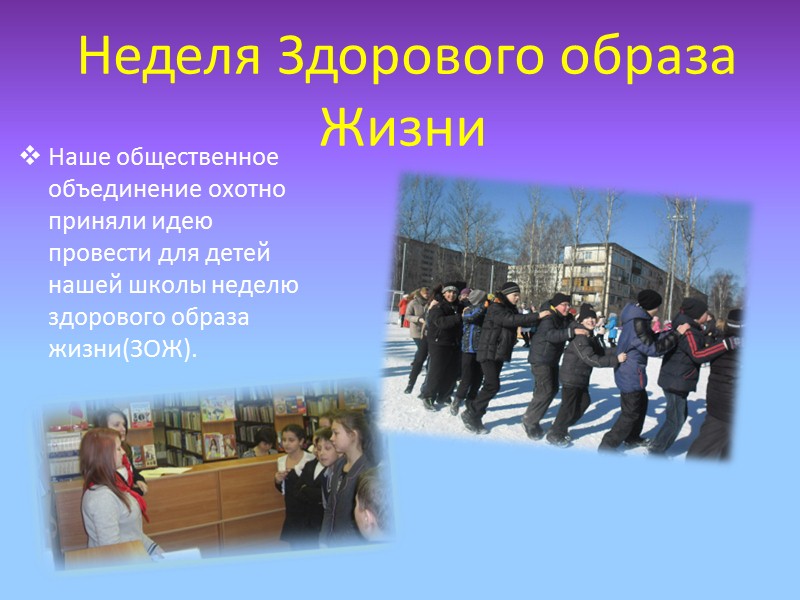 В презентации использованы тексты и фотографии автора, кроме слайда №5  http://images.yandex.ru/yandsearch?text