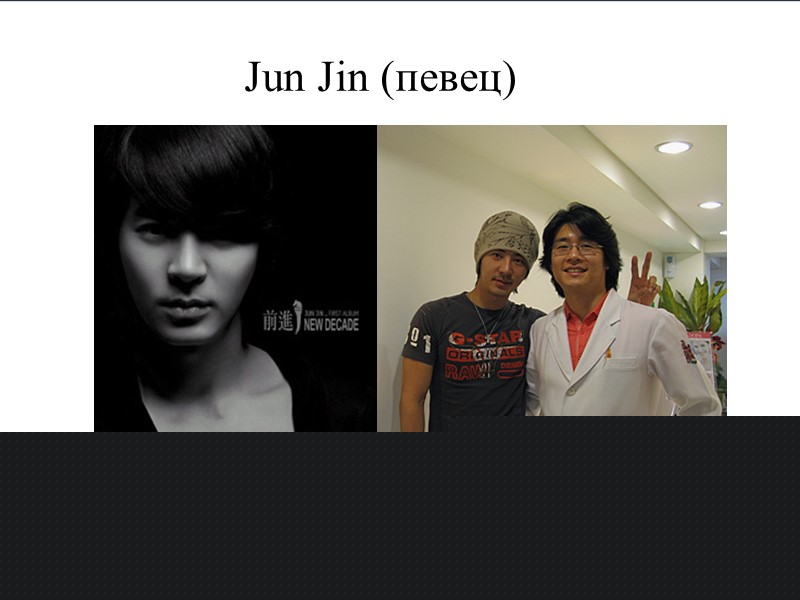 Danny Ahn (певец)