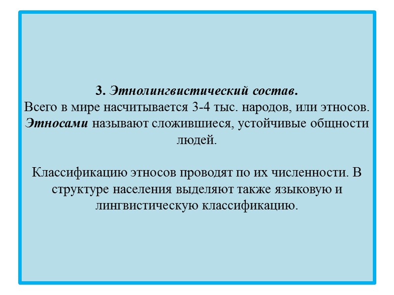 Задача 3  Определите коэффициент смертности в республике, если в течение года родилось 47600