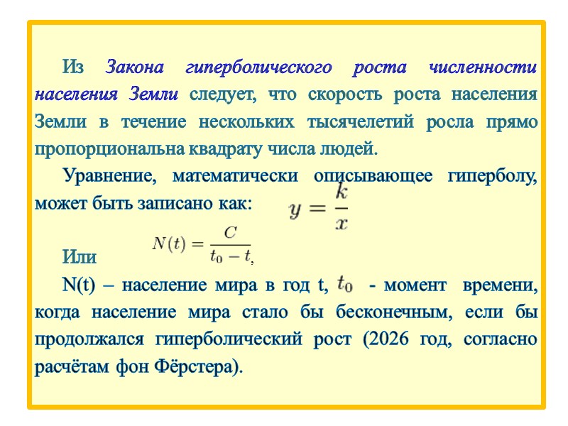 ИЗ ДНЕВНИКА КРАЕВЕДА: Интересно сравнить результаты переписей 1926–1989 годов, подведя итоги советского периода. За