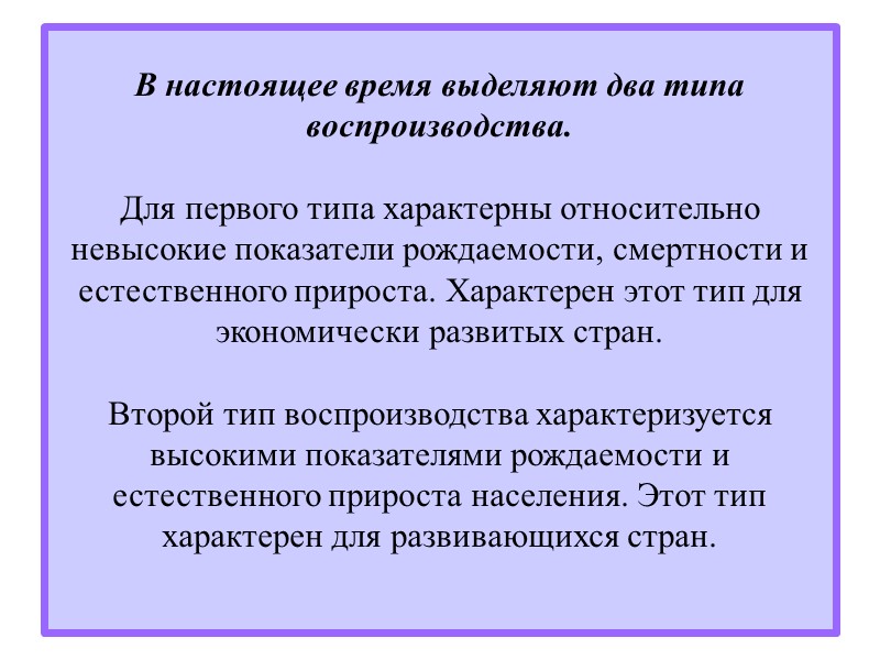 Задача 1  На начало текущего года численность населения в области трудоспособного возраста составила