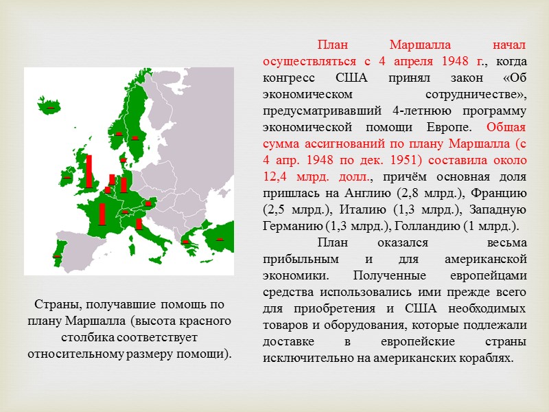 Необходимо посмотреть на карту, чтобы понять, что выживание и целостность греческой нации имеют серьезное