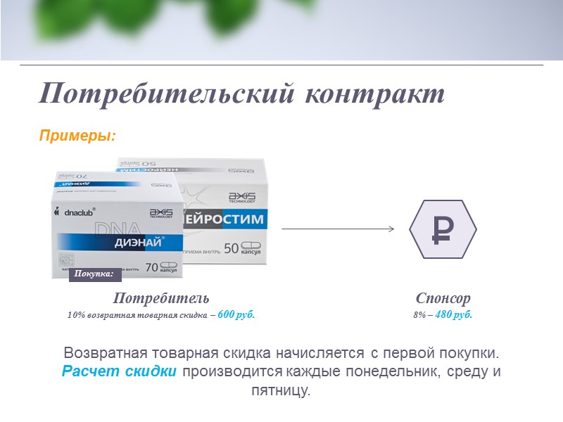 Динамическое присвоение квалификаций Присвоение квалификаций в программе начислений происходит динамически. Происходит подтягивание более старших