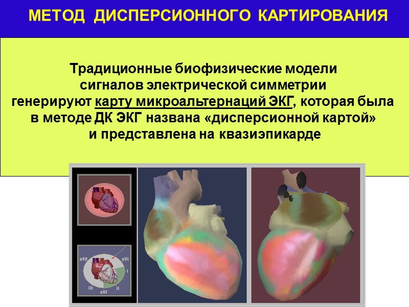 СТРАТЕГИЯ  РАЗВИТИЯ МЕДИЦИНСКИХ НАУК  В РФ НА ПЕРИОД  ДО 2025 г.