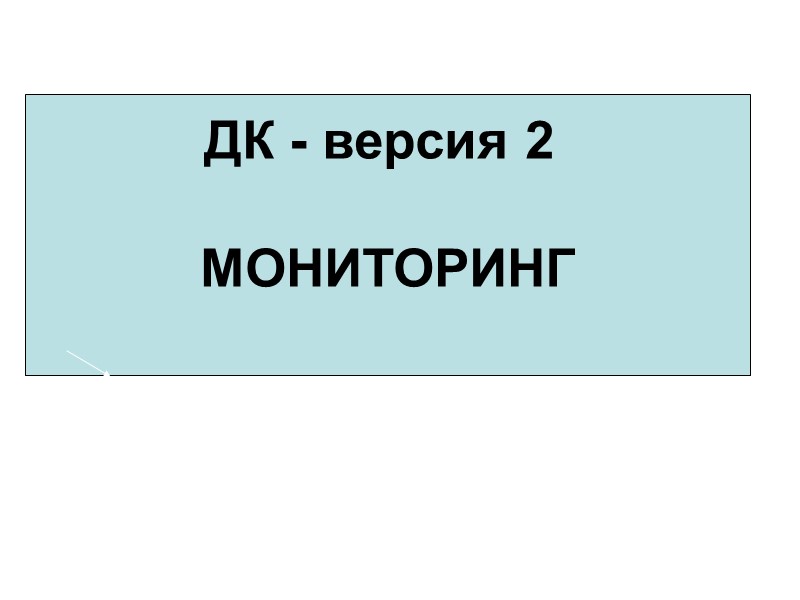 Анализ использования метода дисперсионного картирования   на базе ЭКГ-данных “The PTB Diagnostic ECG