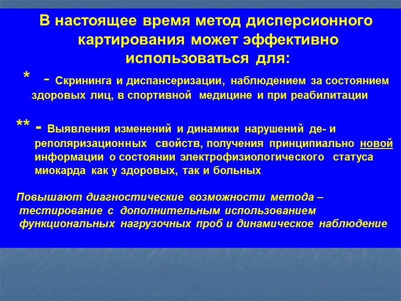 Благодарим за внимание “Смерть имеет очень много дверей,      