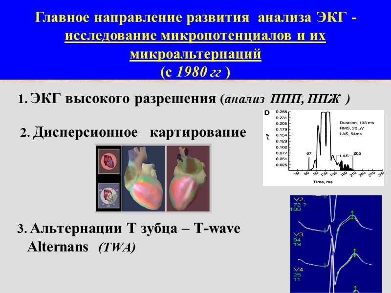 Показатели индекса  ЧСС/ИММ на протяжении ГОДА Марс -500  (n=32)   