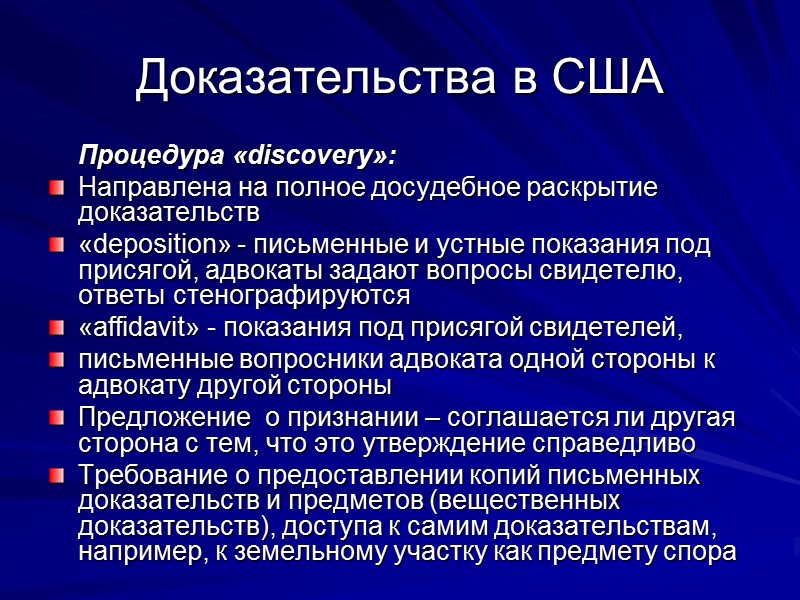 Преюдициальность актов несудебных органов – они этим качеством не обладают в случае их оспаривания