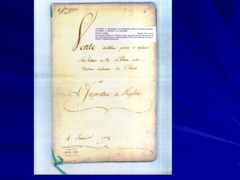 Необходимые доказательства Статья 550 ГК. Форма договора продажи недвижимости Договор продажи недвижимости заключается в