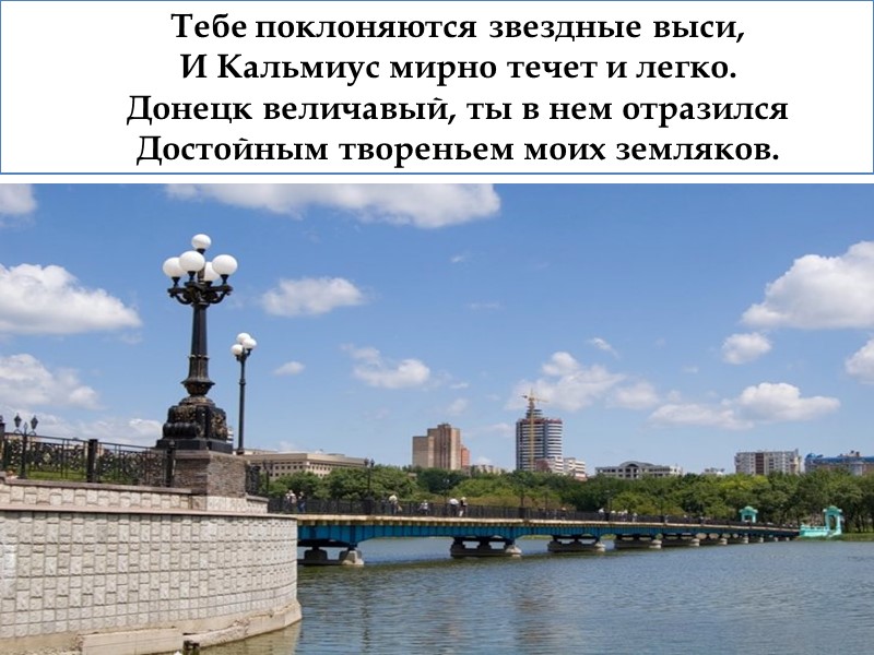 «Дожь» Юлия Кисилева