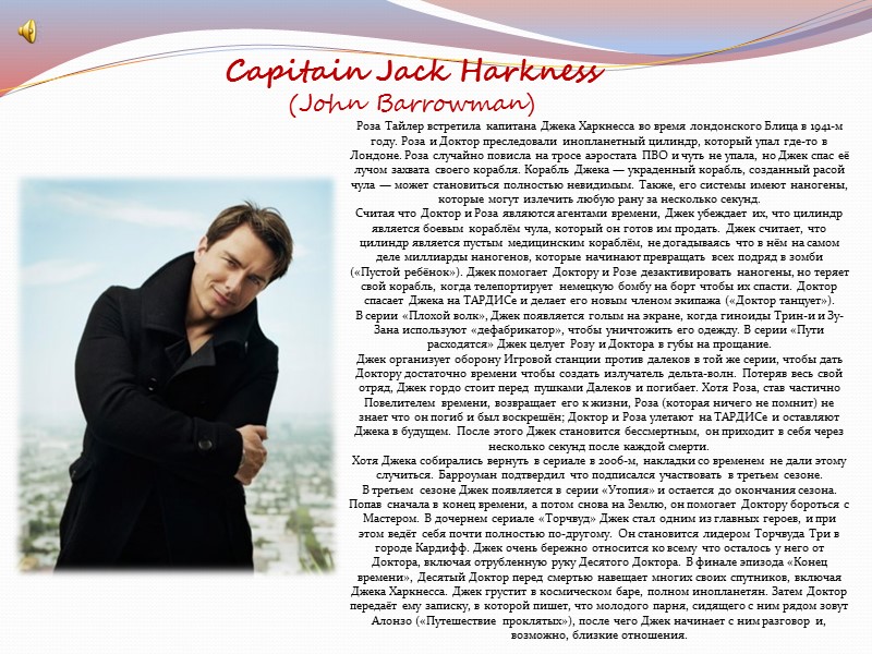 Sarah – Jane Smith (Elisabeth Sladen)