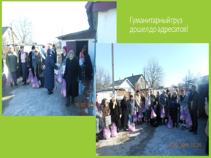 Весь гуманитарный груз был поделен поровну между храмом г. Ясиноватая (настоятель прот. Виталий Бакун)